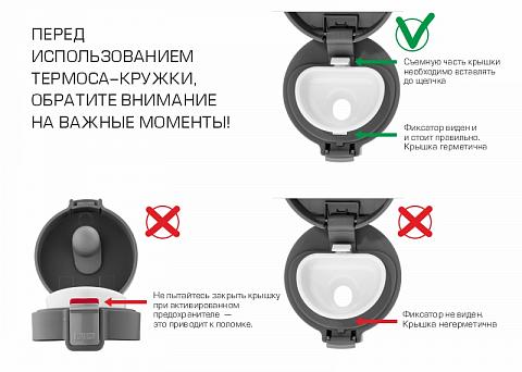 Фото термокружка nmt-400n  (biostal-crosstown), емкость 0,40л, цвет: ночное небо